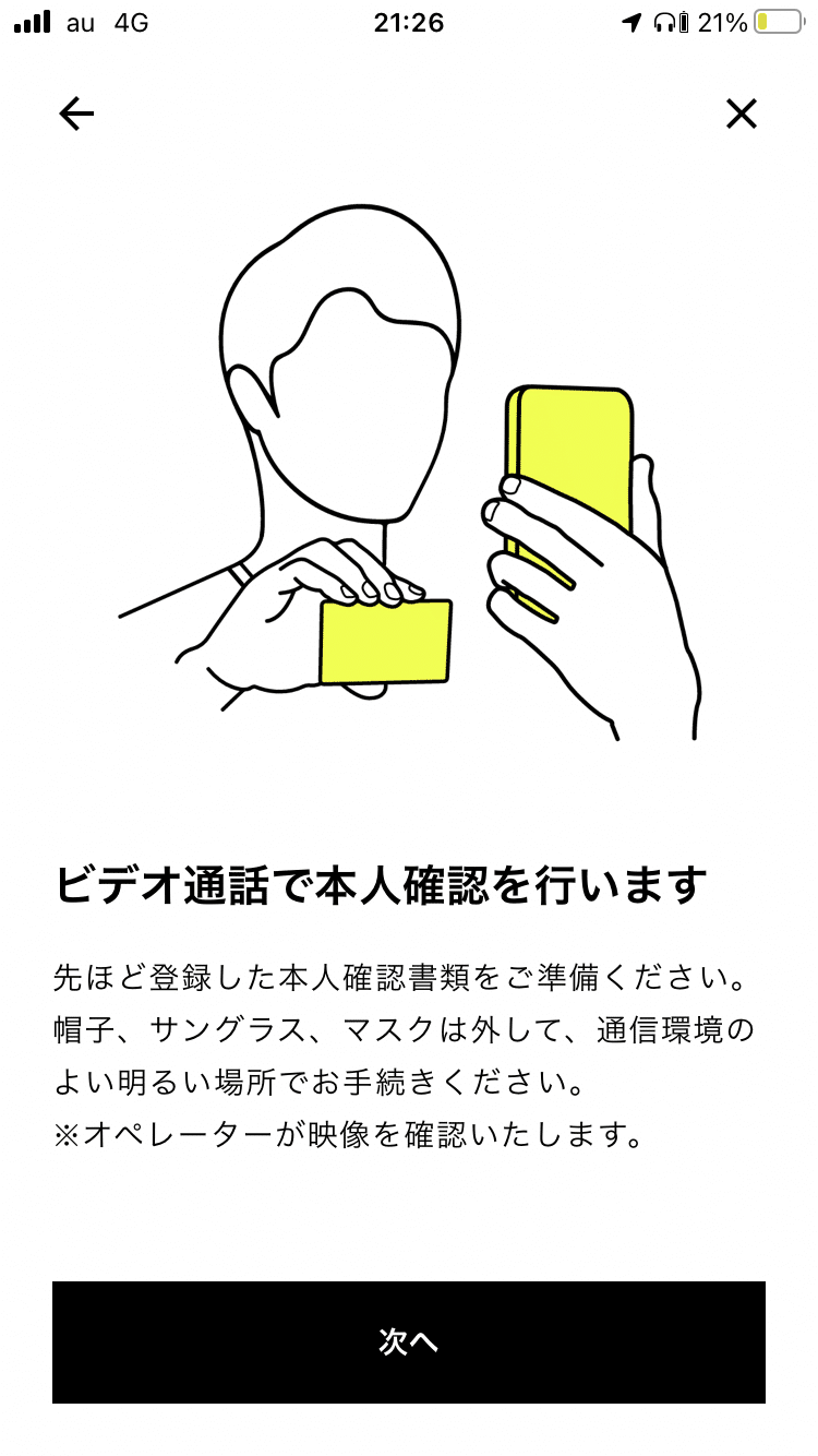 画像を拡大表示