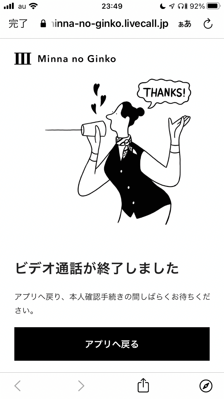 画像を拡大表示