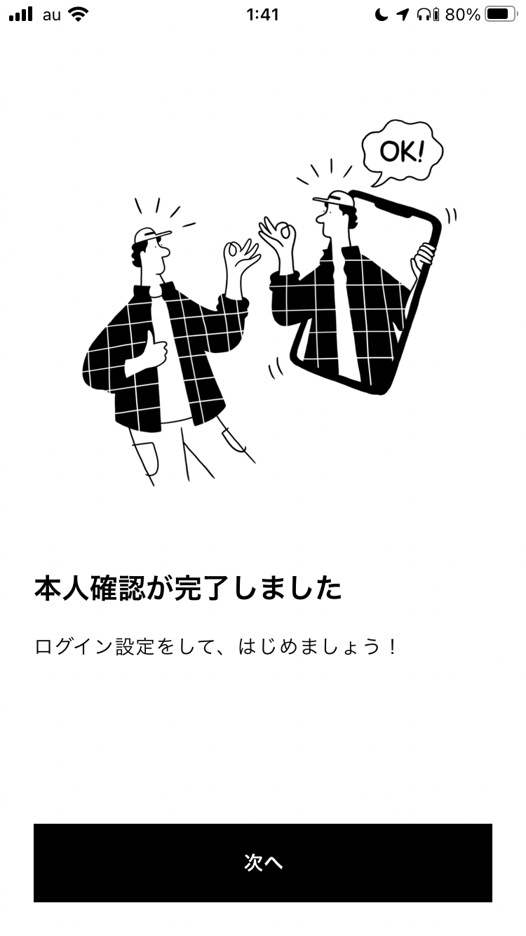 画像を拡大表示