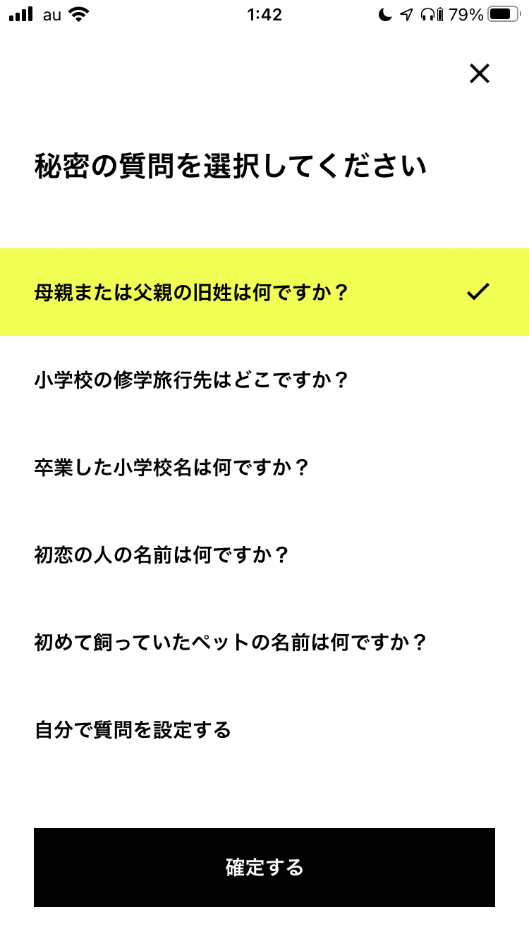 画像を拡大表示