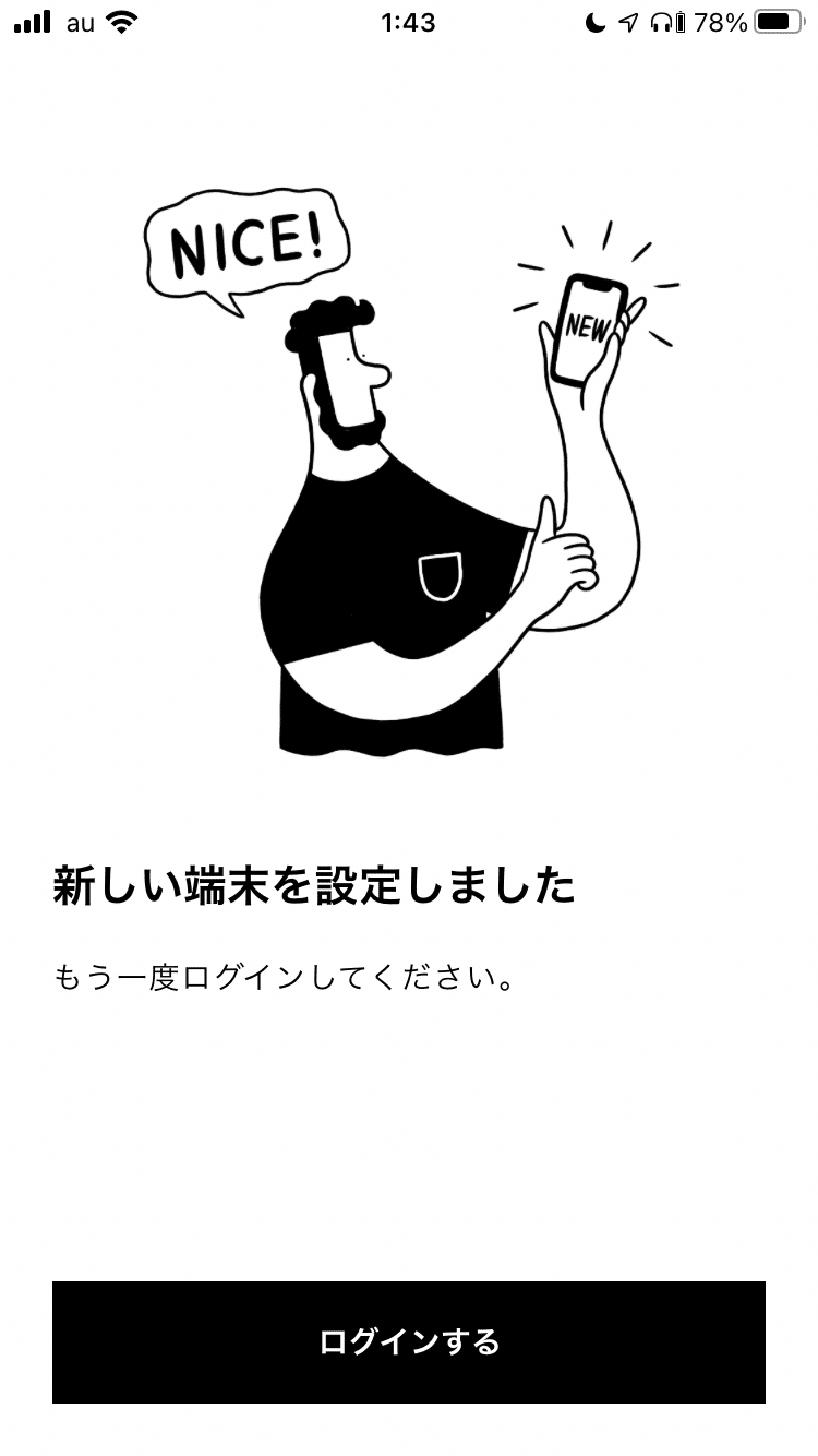 画像を拡大表示