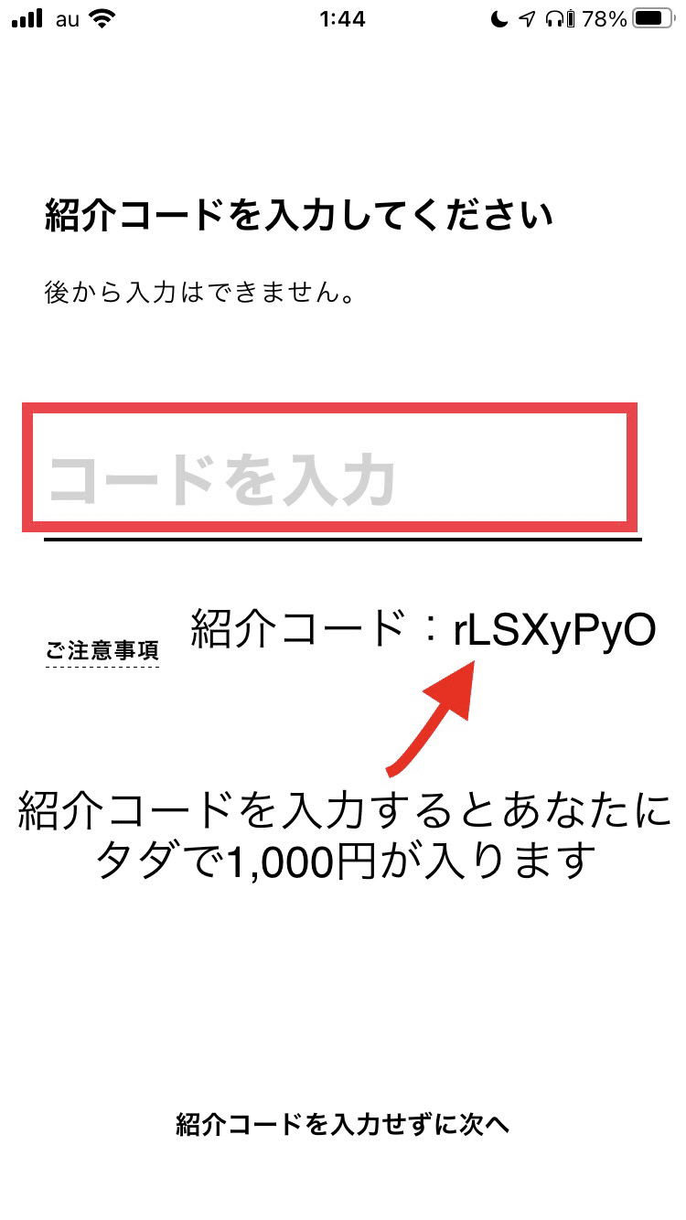 画像を拡大表示