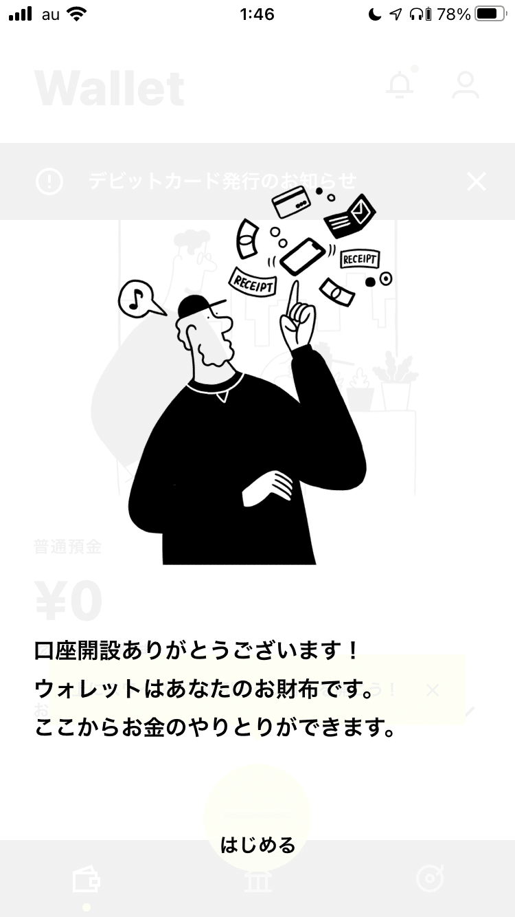画像を拡大表示