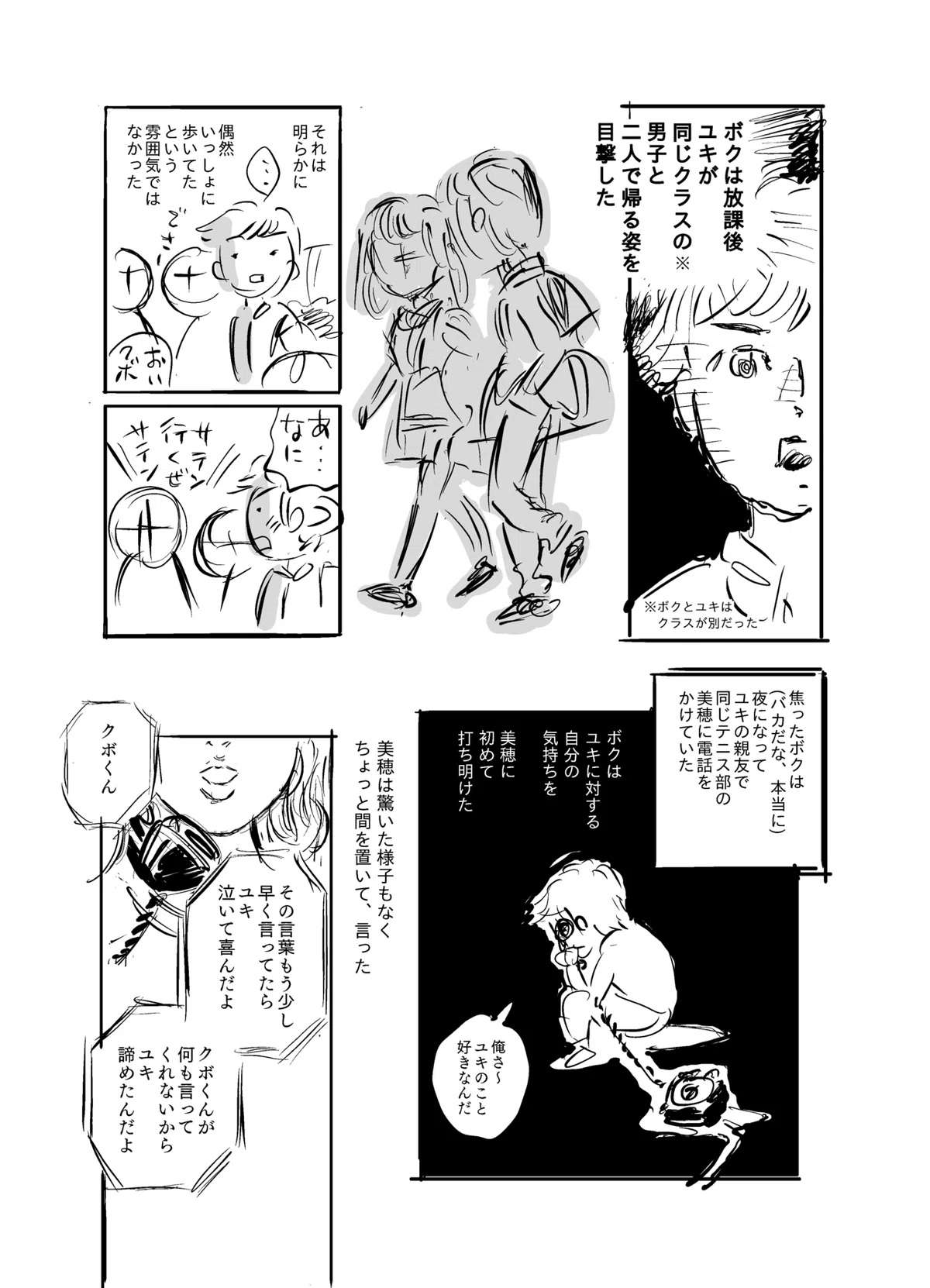画像12