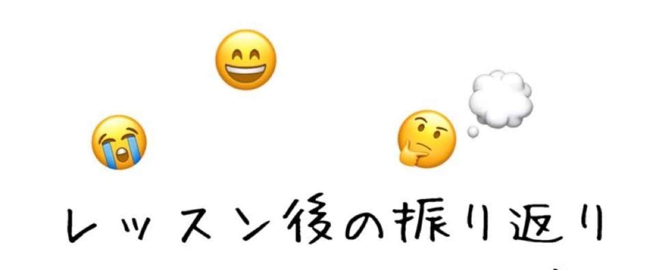 レッスン後の振り返り ヨガトーク ヨガ講師二人のヨガトーク Note