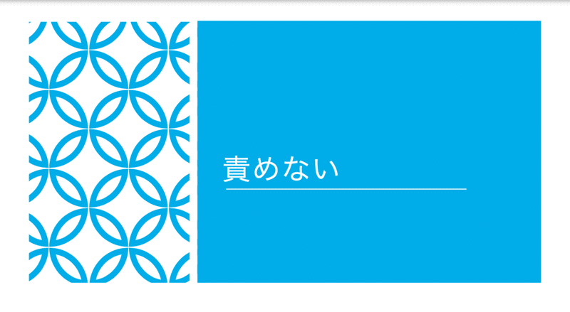 スクリーンショット 2021-12-07 14.07.49