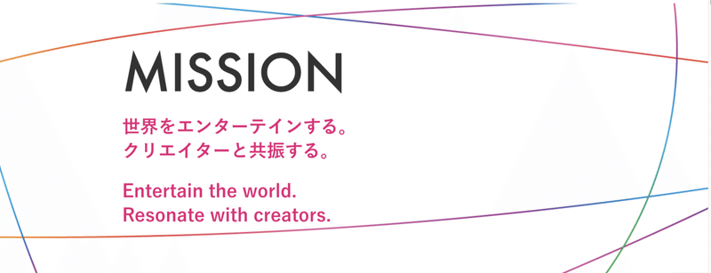 アカツキのミッションをポッシブルにするために必要なこと 入社1年の私がショパン 革命 を弾きこなす過程と重ねて考えてみた アカツキ Cultureチームのnote Note