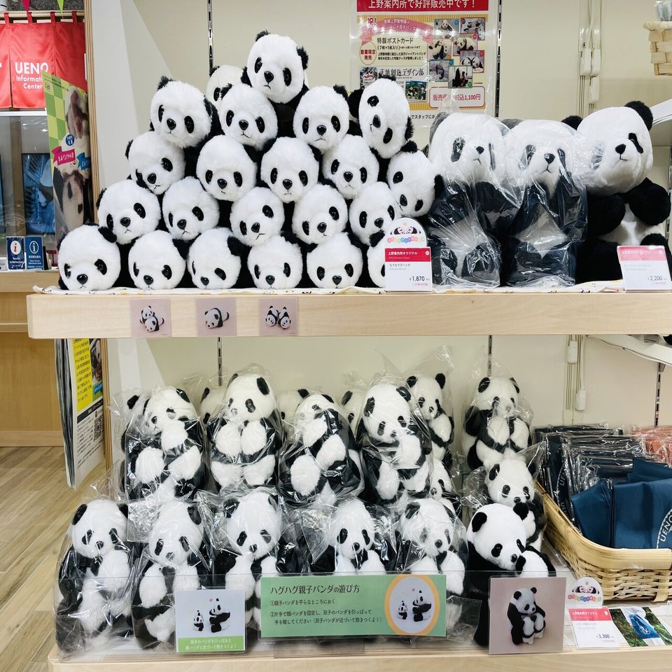 上野動物園パンダグッズ パンダスポット【グッズ編】｜上野案内所