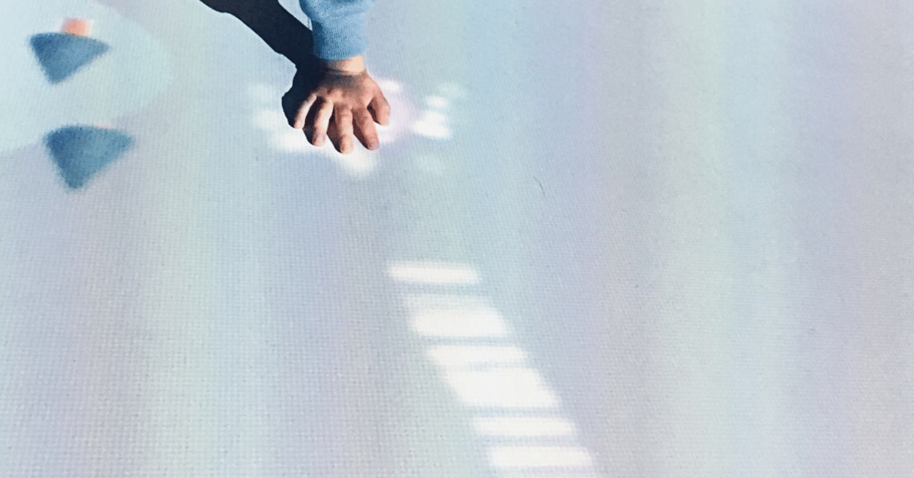 詩集 生きるよろこび｜山田洲作