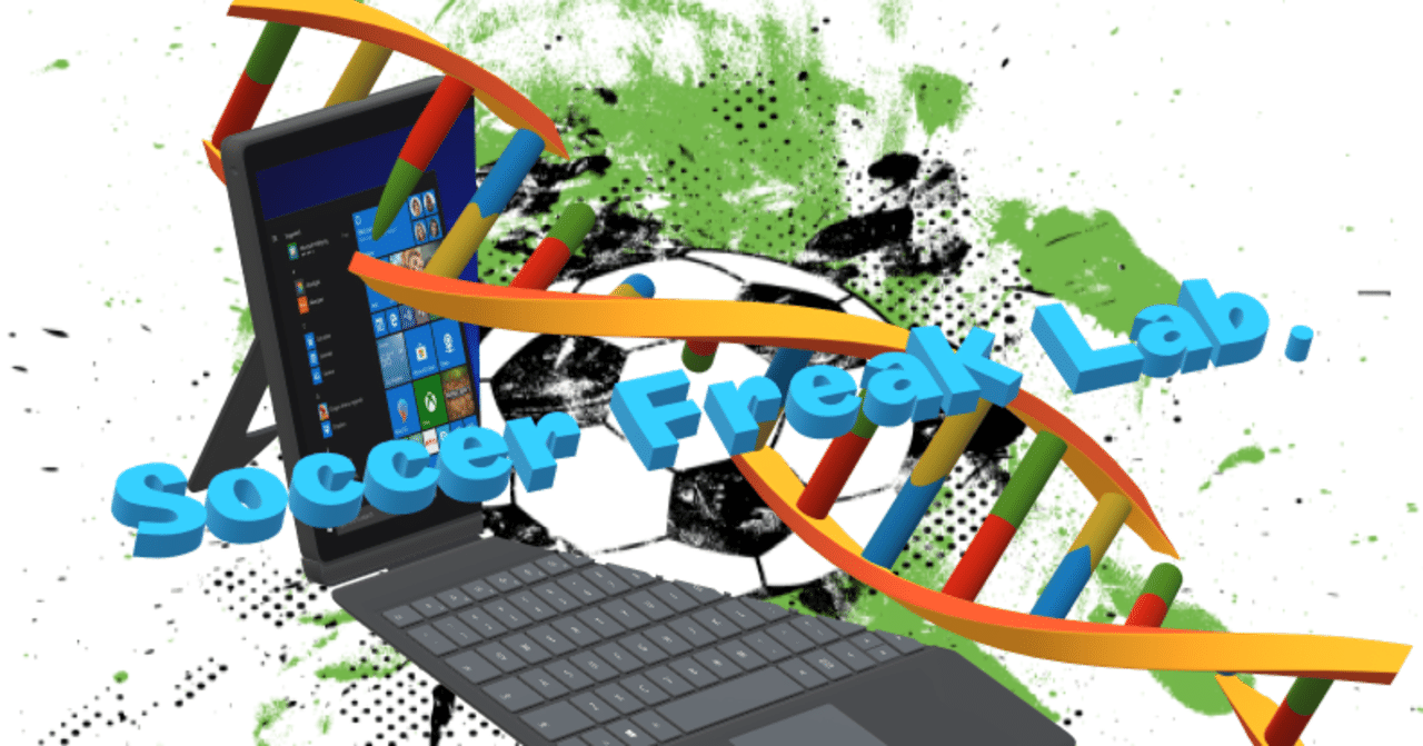 サガン鳥栖 冬の移籍市場予想 22年 後編 移籍加入 H22tomo Note サガン鳥栖 冬の移籍市場予想 22年 後編 移籍加入 H22tomo Note