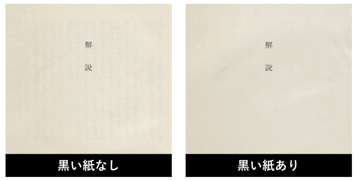 スクリーンショット 2021-12-01 20.54.03