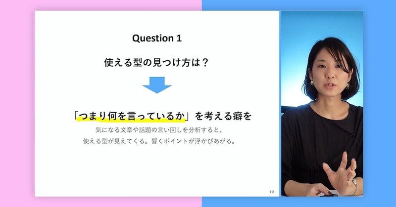 ファン形成からコンテンツの発想法まで。マーケティングの本質を学ぶ動画3選—CONTENT MARKETING DAY2021