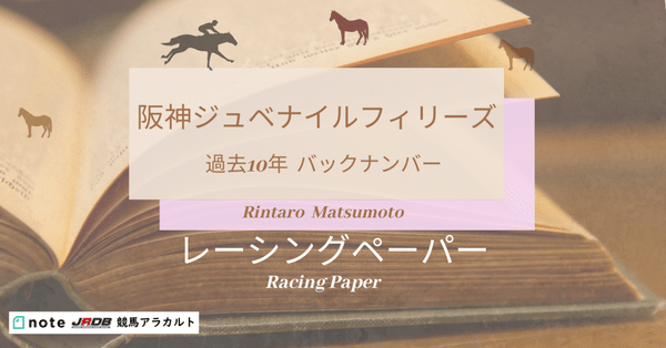 競馬,競馬エイト | サンスポe-shop
