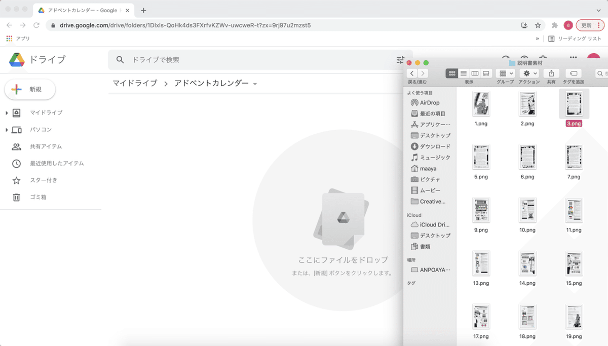スクリーンショット 2021-12-07 17.44.13