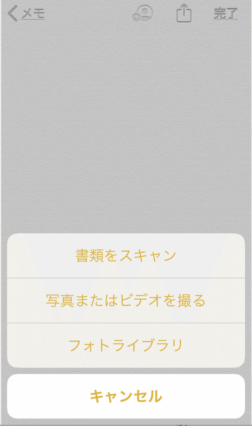 スクリーンショット 2021-12-07 18.29.47