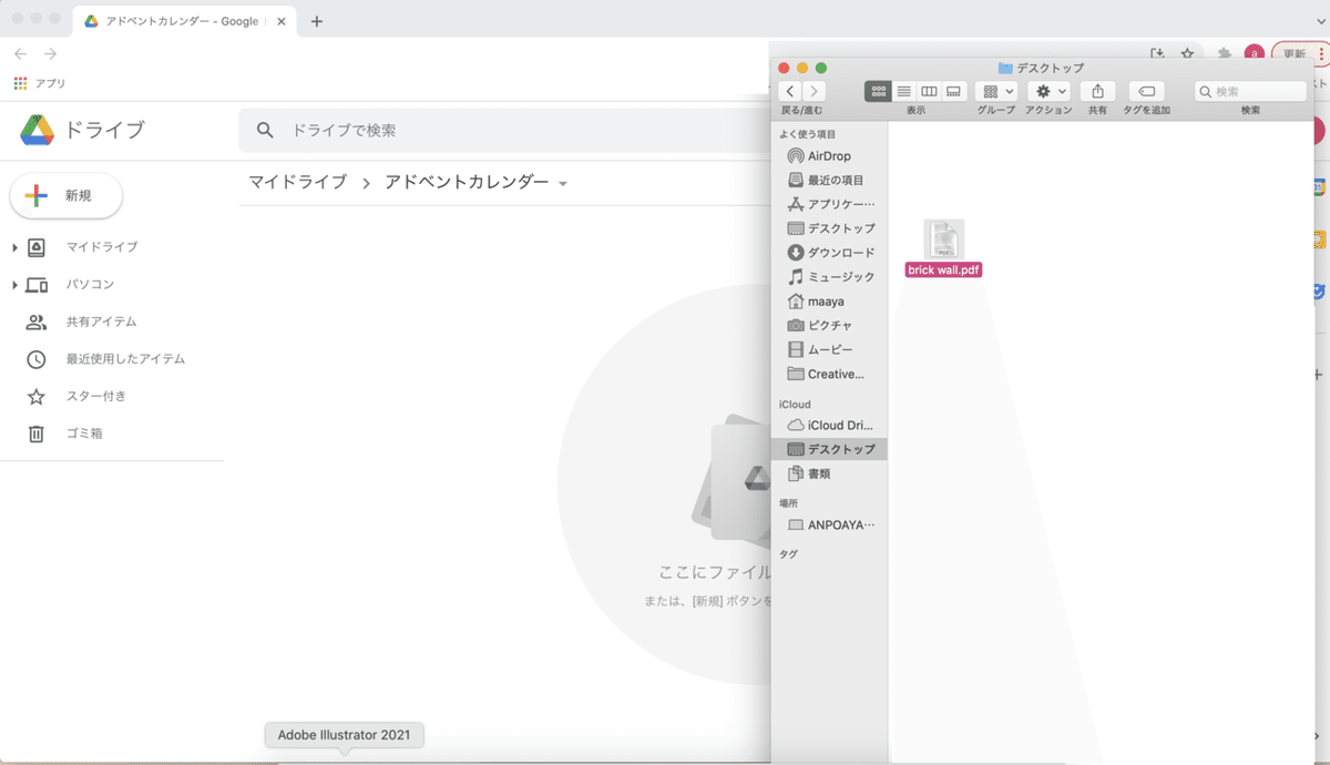 スクリーンショット 2021-12-07 17.51.38