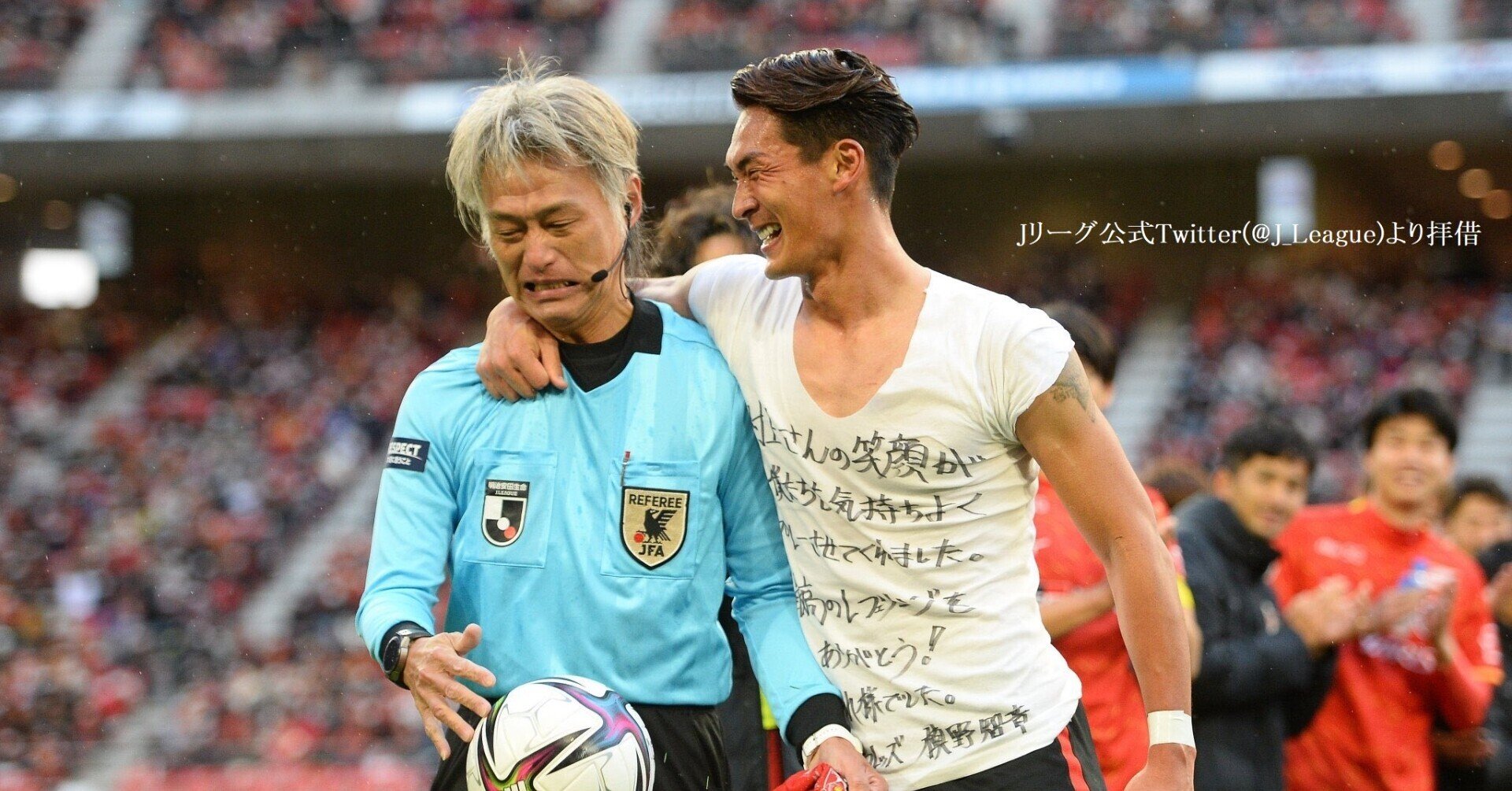 Jリーグジャッジリプレイ 38 感想 Dazn配信番組 船倉 淳之介 Note Jリーグジャッジリプレイ 38 感想 Dazn配信番組 船倉 淳之介 Note