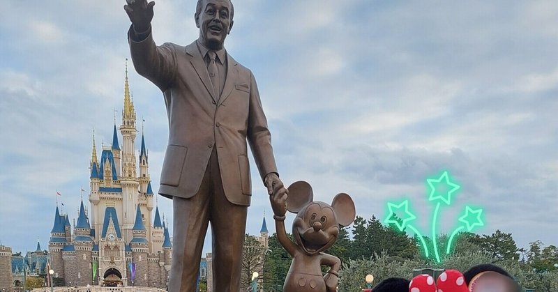ウォルトディズニー の新着タグ記事一覧 Note つくる つながる とどける