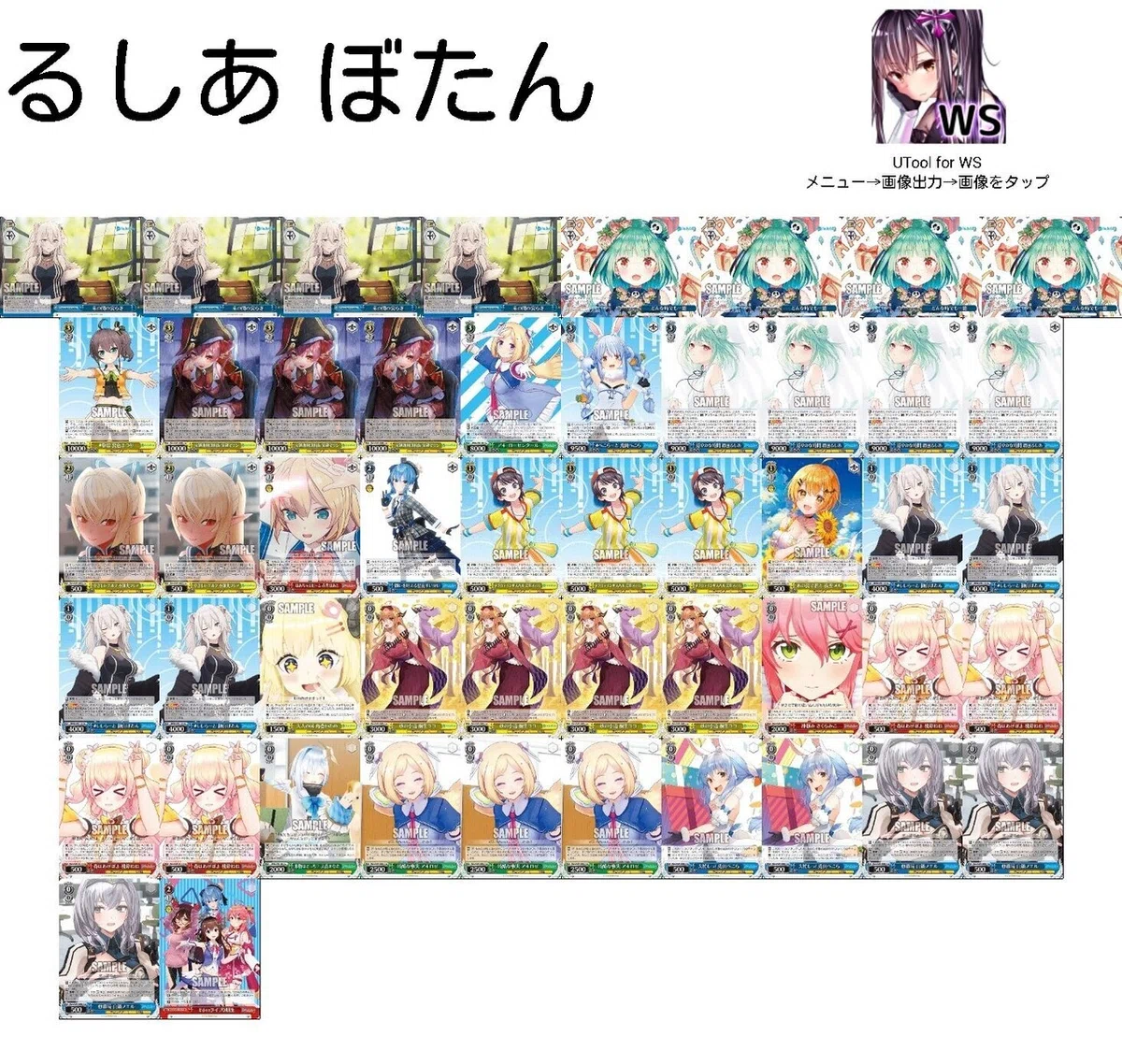 ヴァイスシュヴァルツ WS デッキ フルホイル リゼロ reゼロ 8門 