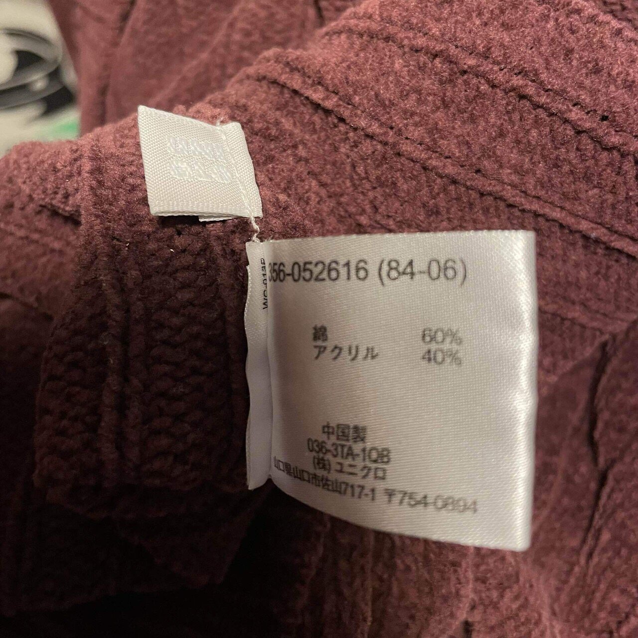 年代物】 OLD UNIQLO オールド ユニクロ ビビる リアルレザー