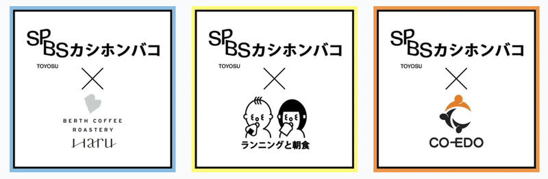 スクリーンショット 2021-12-07 21.41.55