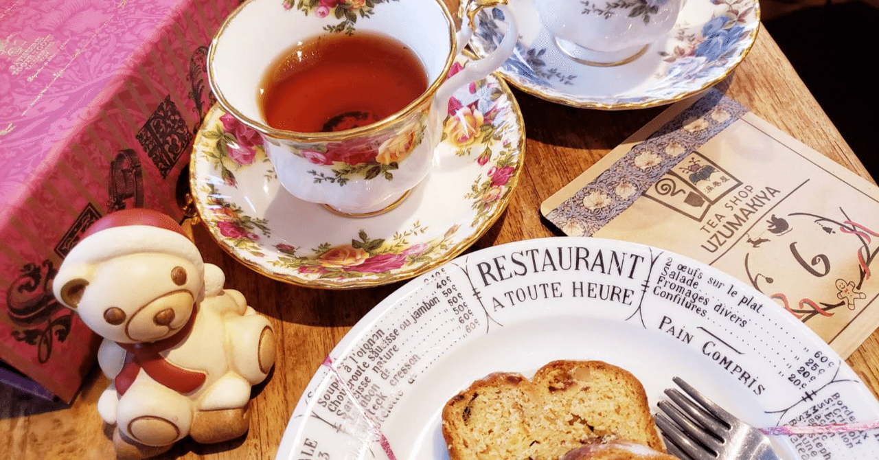 訳あり／フォートナム＆メイソン クリスマス アドベントカレンダー2021  