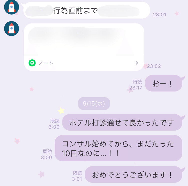 画像8