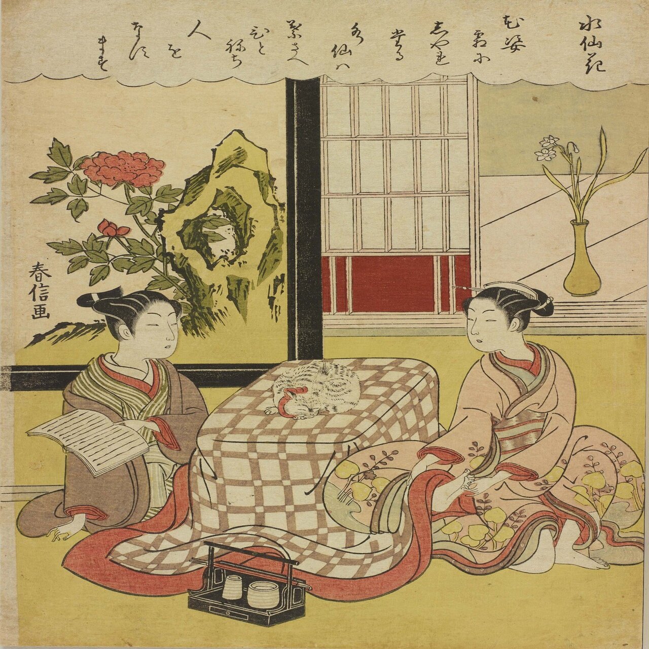 江戸時代のネコもこたつで丸くなるようです 太田記念美術館
