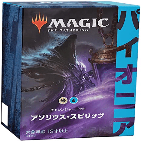 MTG】スピリットパーフェクトガイド【パイオニア】｜わふもふ