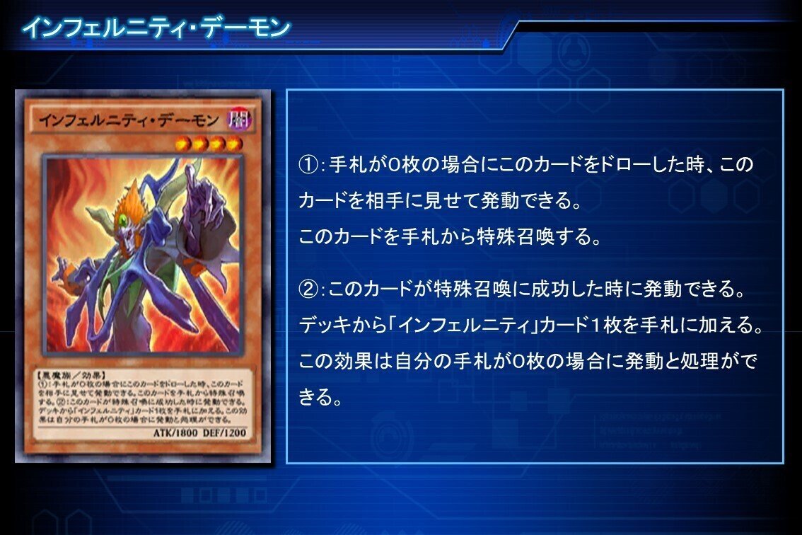 KCカップ2021 Nov. インフェルニティで挑戦した結果｜ヨーケ