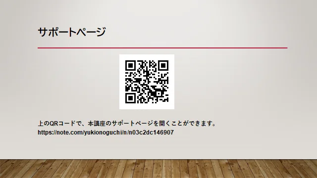 画像7