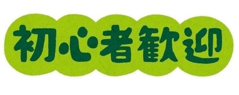 Njslyr シー ノー イーヴル ニンジャ 第二部感想 11 お望月さん 珍評家 Note Njslyr シー ノー イーヴル ニンジャ 第二部感想 11 お望月さん 珍評家 Note