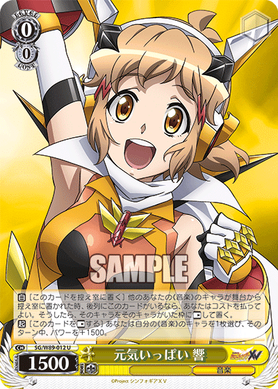 2022年制限改訂について｜浅生なつめ