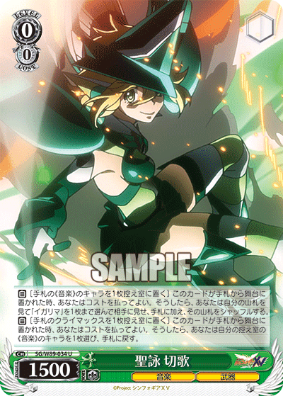 2022年制限改訂について｜浅生なつめ