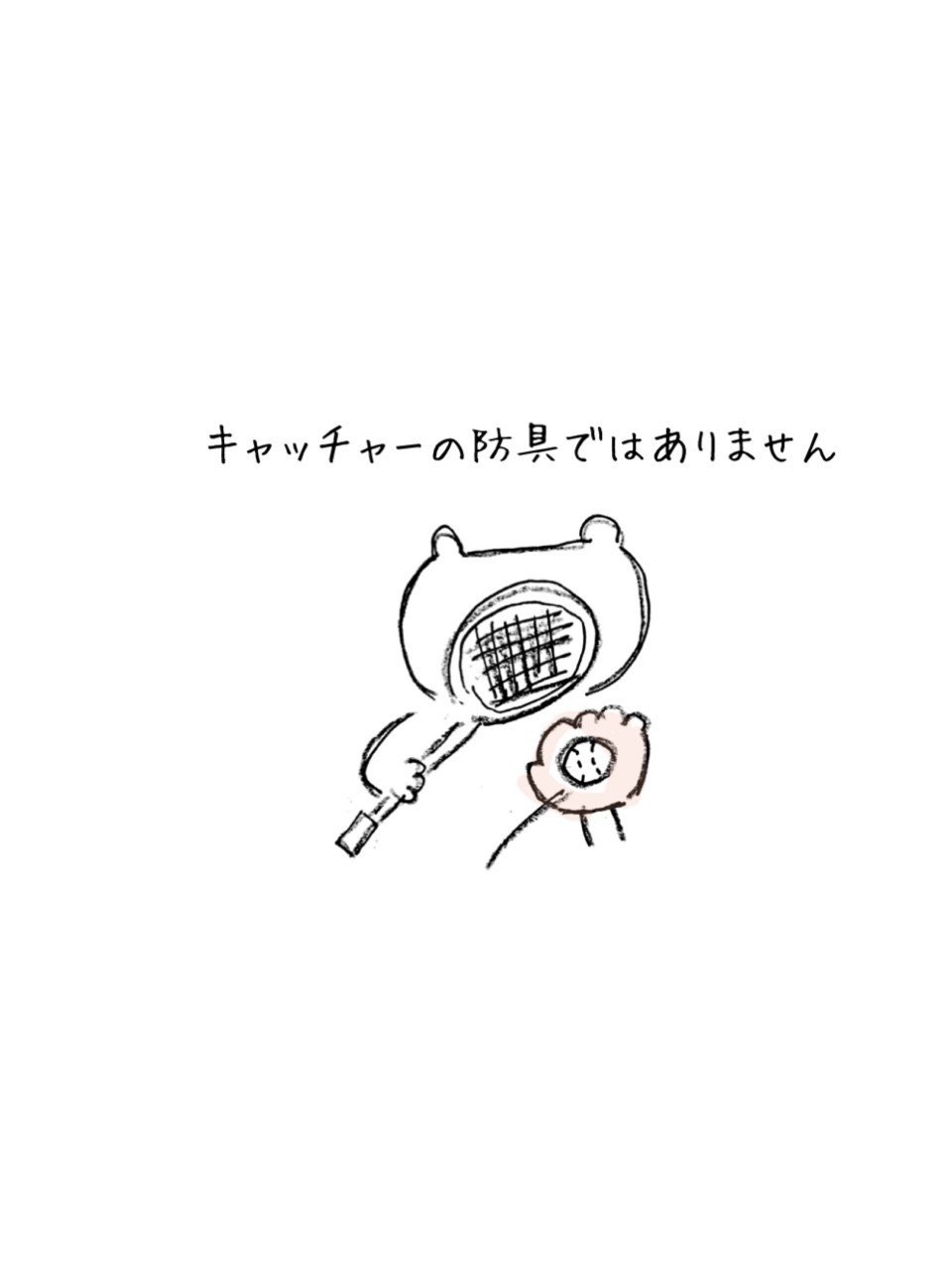 バドミントンのラケットの間違った使い方4選 きさま Note バドミントンのラケットの間違った使い方4選 きさま Note