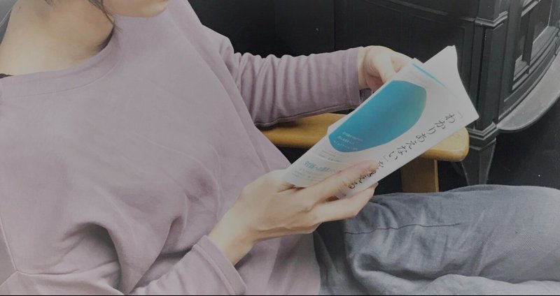 Amazon.co.jp: 「わかりあえない」を越える――目の前のつながり
