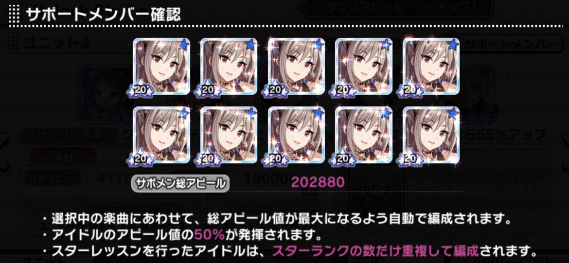 Live Grooveイベントのスコアタ編成例 デレステのお勉強 11 としお Note Live Grooveイベントのスコアタ編成例 デレステのお勉強 11 としお Note