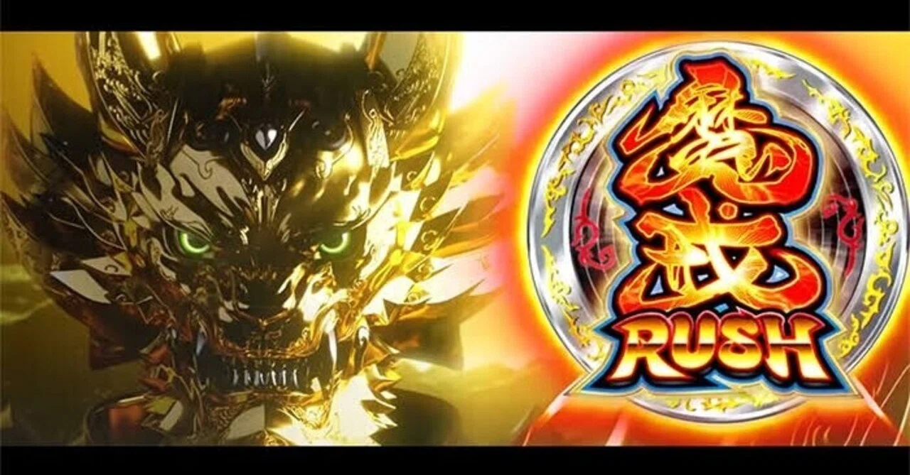 SLOT牙狼 -黄金騎士- 設定6 初当たりデータ 挙動ログ 全6スランプ 