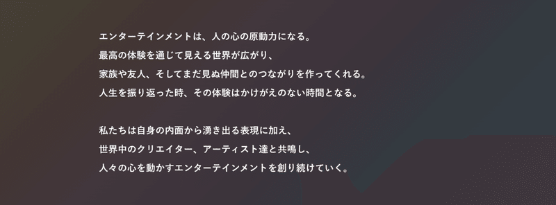 アカツキのミッションをポッシブルにするために必要なこと 入社1年の私がショパン 革命 を弾きこなす過程と重ねて考えてみた アカツキ Cultureチームのnote Note