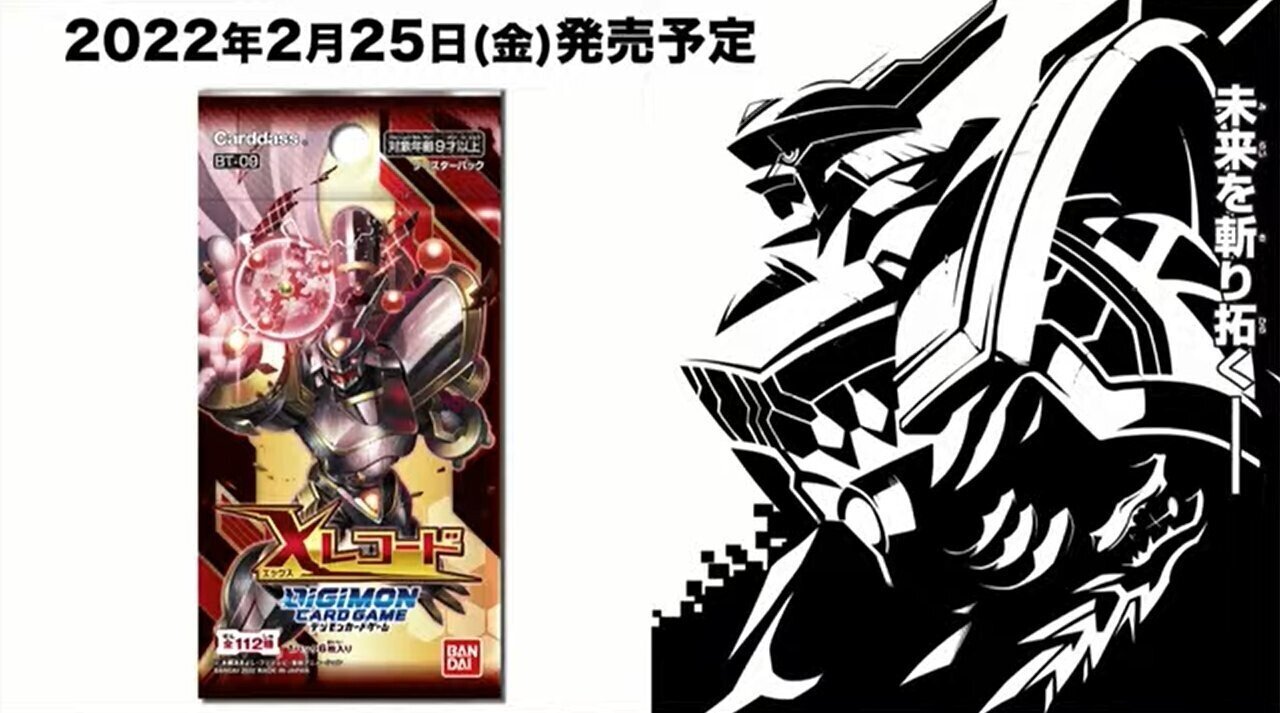 カブテリモン　2枚　ウェルカムテイマー　交流会 終了]ウェルカムテイマーズ交流会 − EVENT｜デジモンカードゲーム