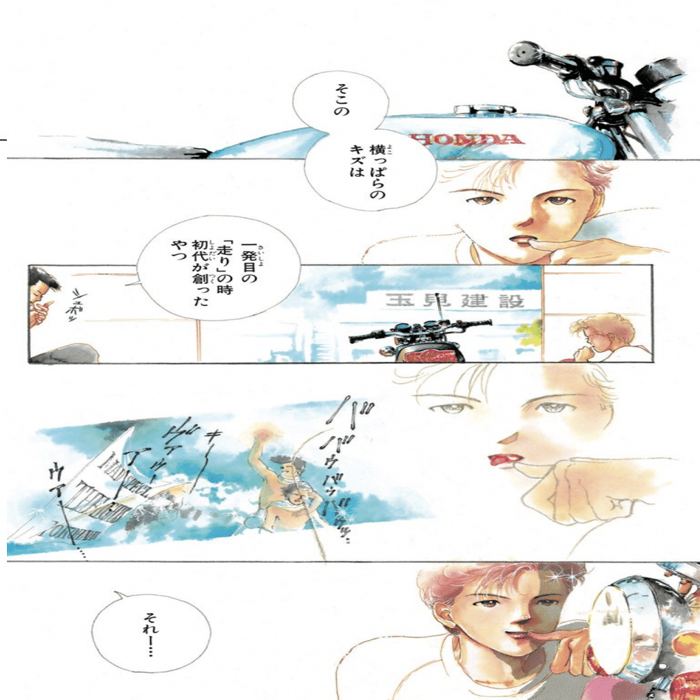 ホットロード から 東京卍リベンジャーズ 暴走族とマンガの関係 角野 信彦 Note