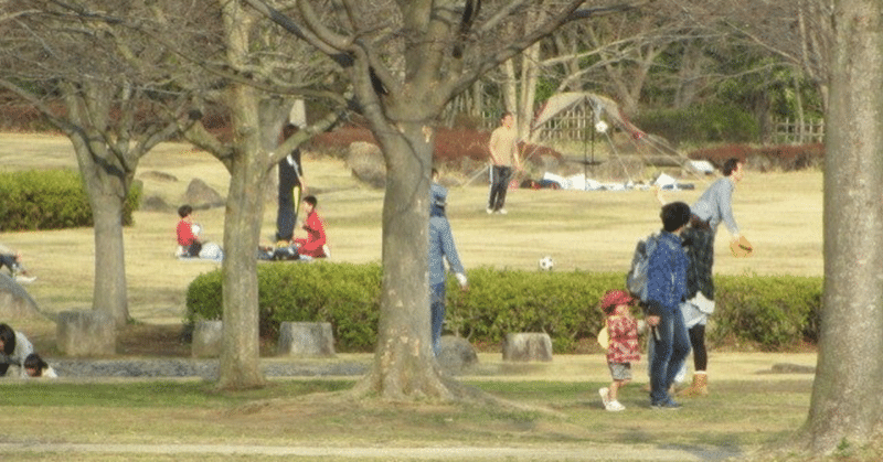 土日の公園の憂鬱