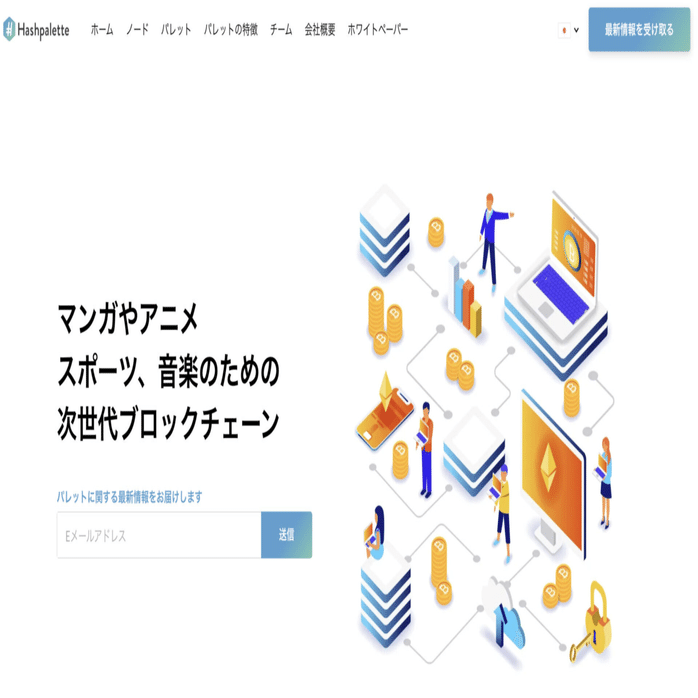 ペイアウト率10000%】ギャンブルはもう古い 草コインまとめ｜羽生です