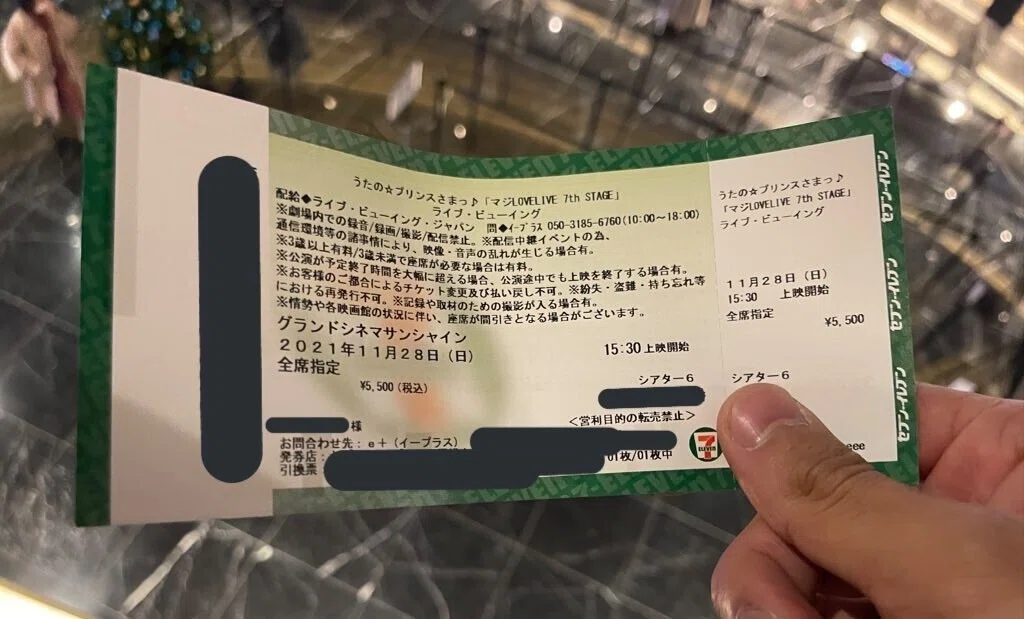 10年シンデレラガールズを追ってたオタクがシンデレラガールズ10thライブを当日に投げ出し 何も知らんうた プリの7thライビュに行っていた話 ありめp Note 10年シンデレラガールズを追ってたオタクがシンデレラガールズ10thライブを当日に投げ出し 何も知らんうた プリの7thライビュに行っていた話 ありめp Note