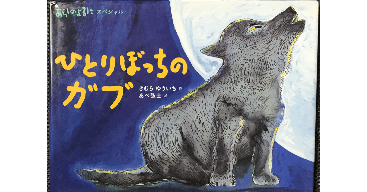 【2024最新】SNSで話題・人気の商品のおすすめアイテム 絵描きhiro C「ひとりぼっちのルル」 | galleryHM - 絵画 絵画