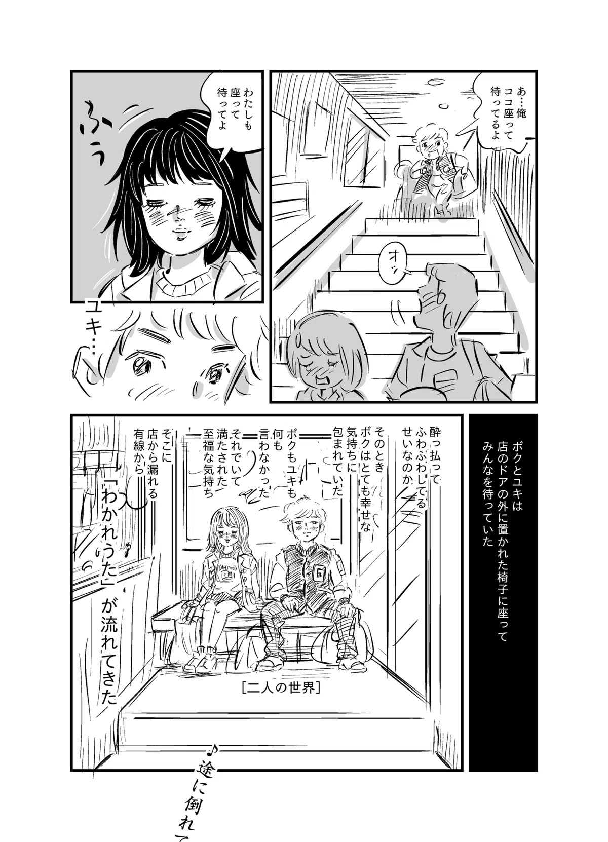 画像11