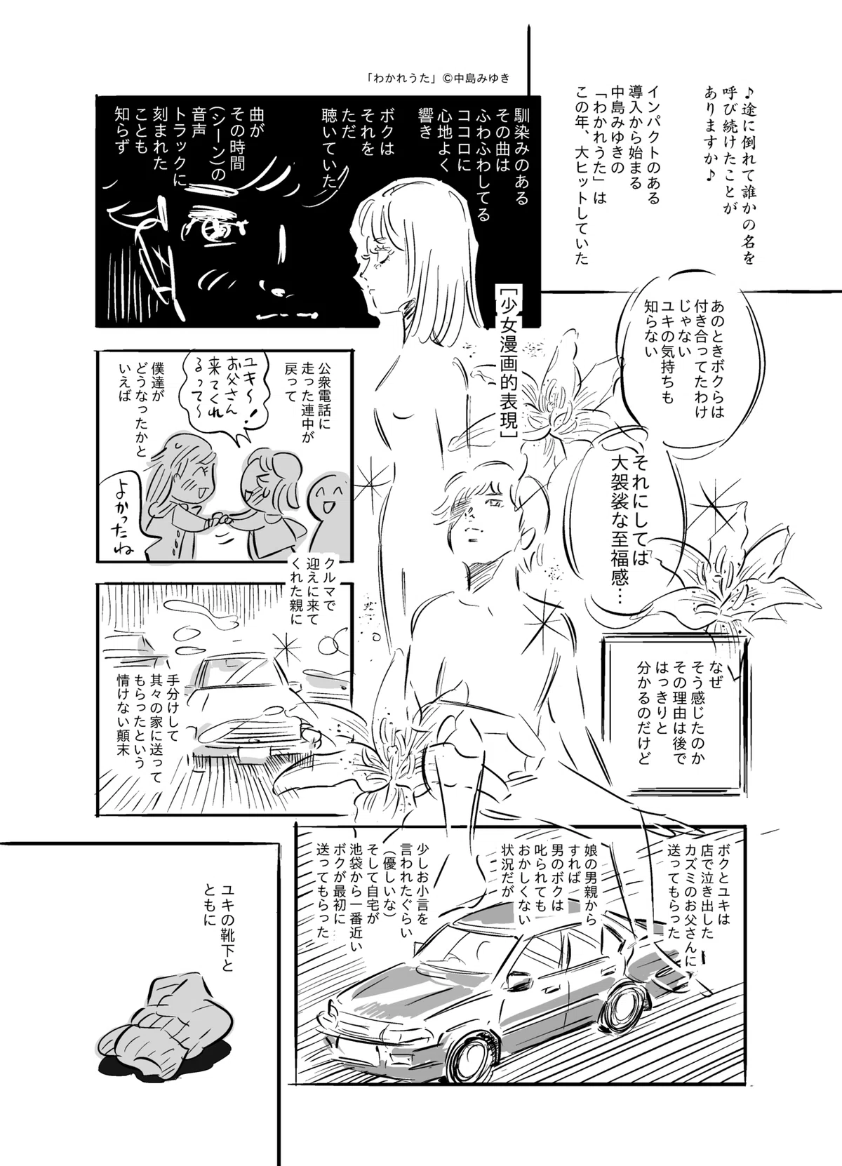 画像12