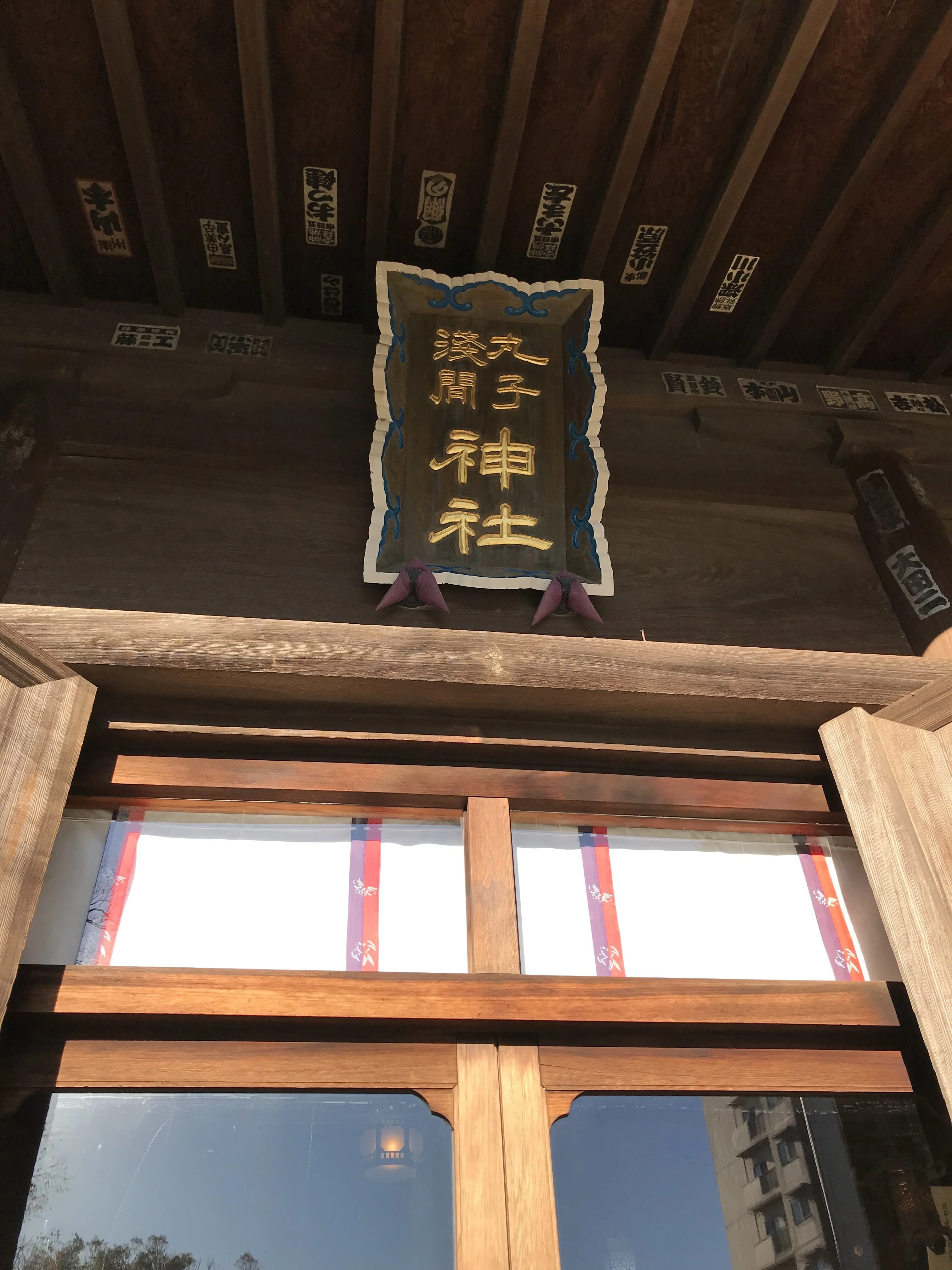 鎮護 の新着タグ記事一覧 Note つくる つながる とどける 鎮護 の新着タグ記事一覧 Note つくる つながる とどける
