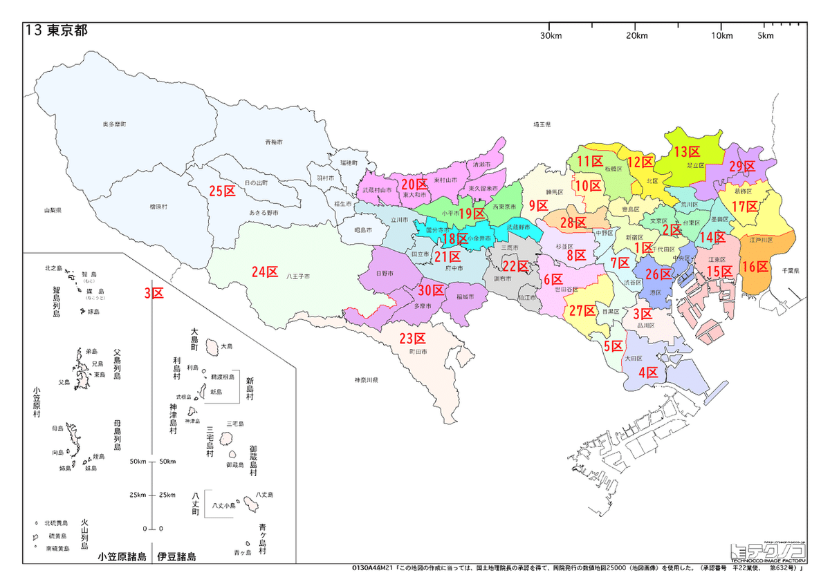 東京区割り案4