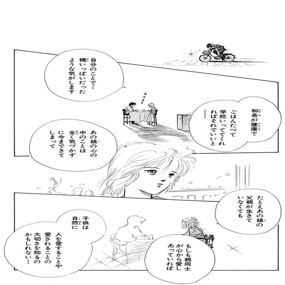 ホットロード から 東京卍リベンジャーズ 暴走族とマンガの関係 角野 信彦 Note